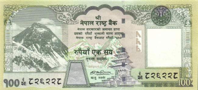 100 Rupees Nepal 2007